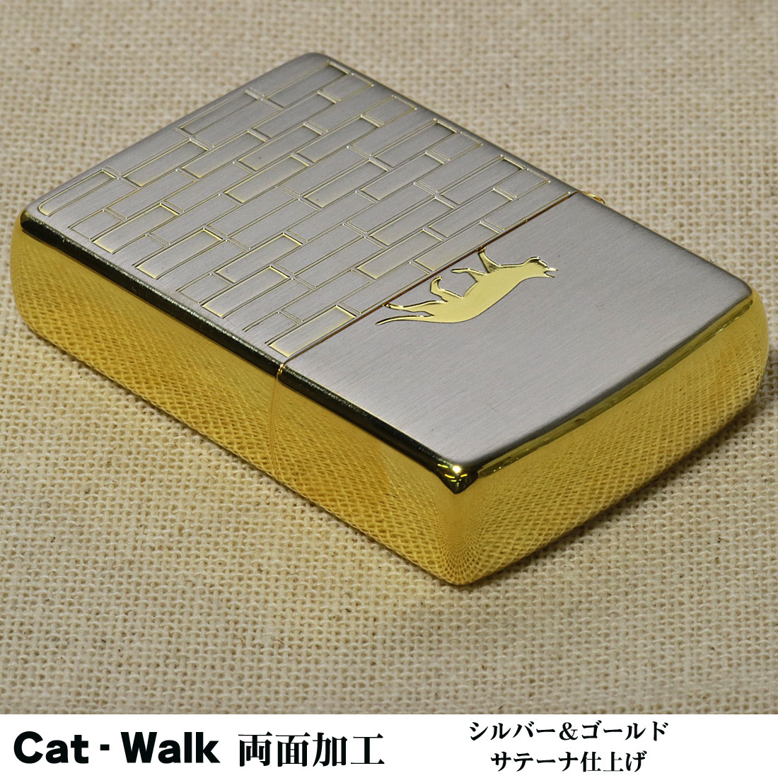 ZIPPO(ジッポーライター)CAT walk SGサテン エッチング 両面加工 猫