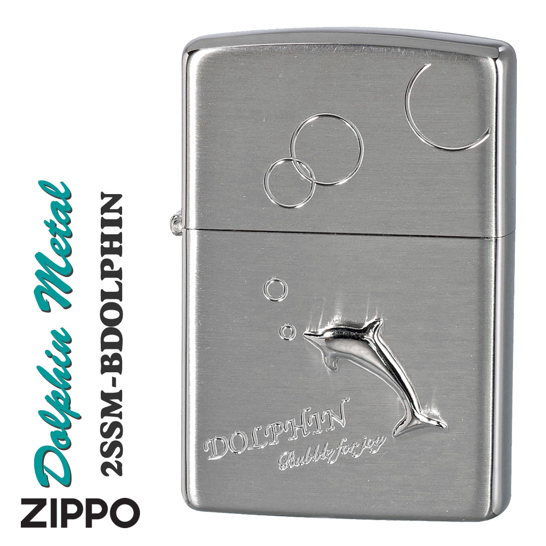 ZIPPO(ジッポーライター) ドルフィン メタル貼り バブル 銀メッキ エッチング 2SSM-BDOLPHIN  かわいい　レディース  ギフト   送料無料　（ネコポス対応）