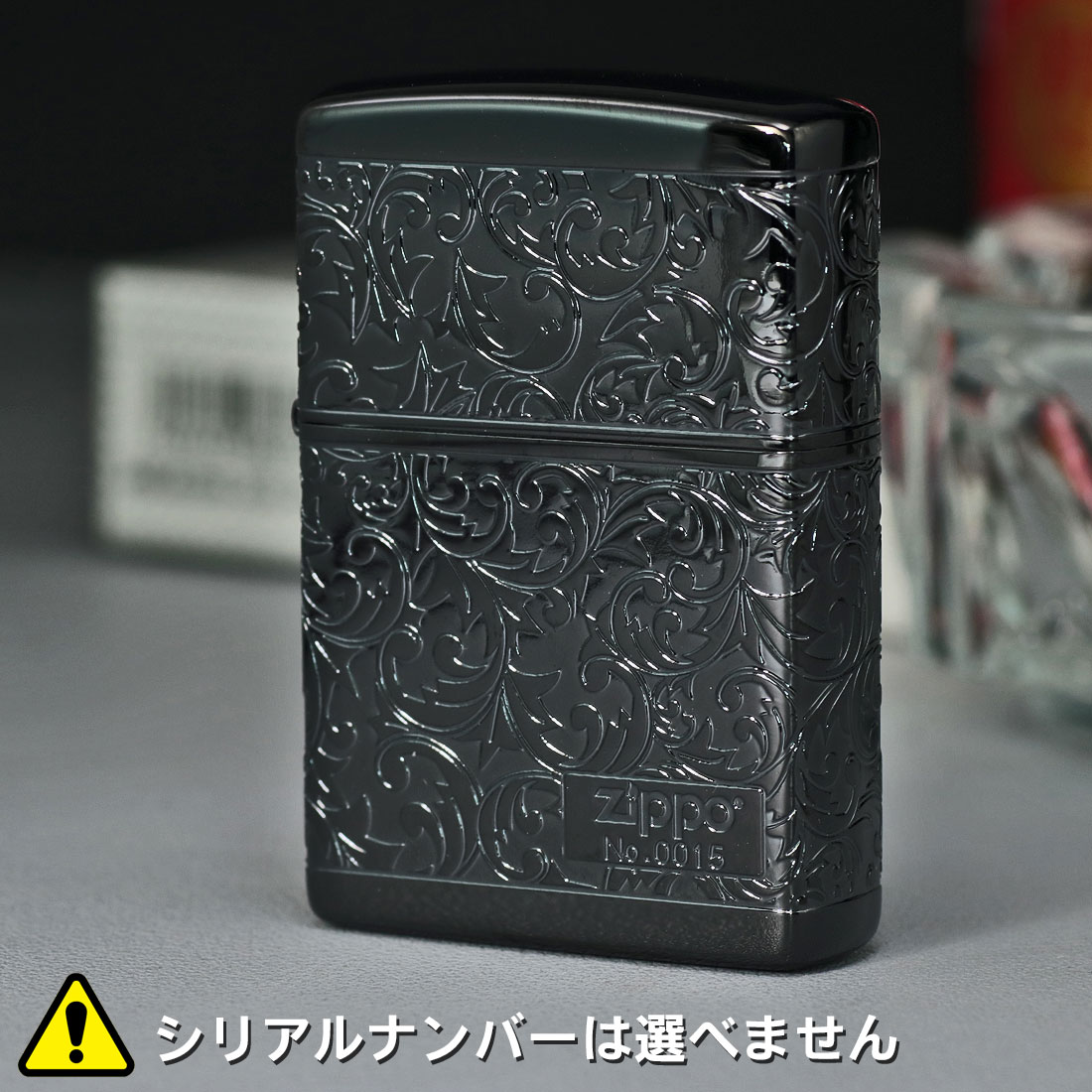 ZIPPO 父の日zippo(ジッポー)人気のアラベスクシリーズ 限定 4面