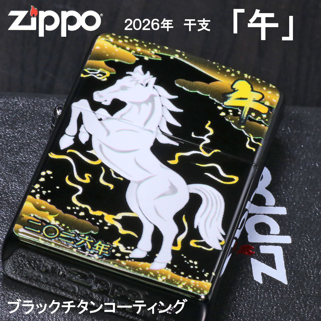 【Tide様用】まとめ売り❗️トッポ160コ ZIPPO（ジッポー） ジッポーライターUSA 和柄シリーズ 昇り鯉と