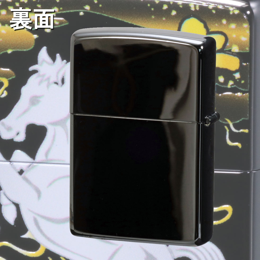 ジッポ　ライター ZIPPO（ジッポー） ジッポーライター 令和八年干支「午」 完全受注生産