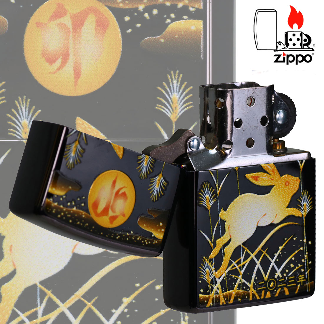 ジッポー ZIPPO 干支の商品一覧 通販 - Yahoo!ショッピング