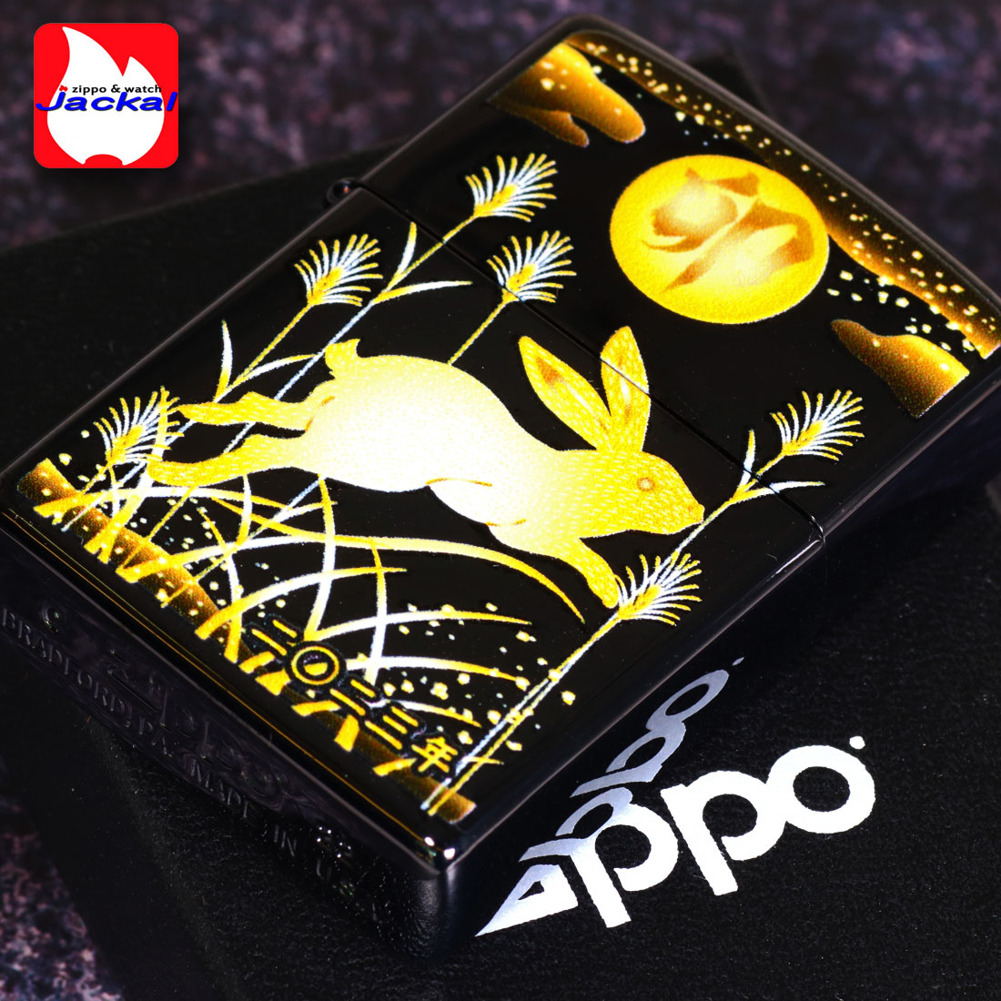 ジッポー ZIPPO 干支の商品一覧 通販 - Yahoo!ショッピング