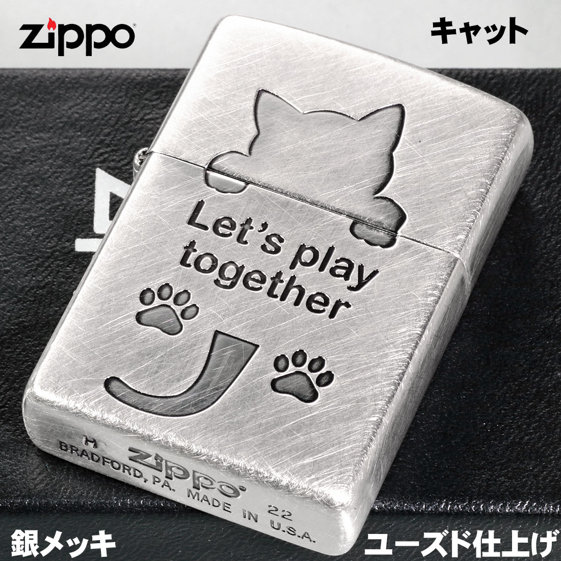 父の日：zippo(ジッポーライター) 大人気 猫シリーズ  アンティーク調  猫シルエット　銀メッキ　ユーズド仕上げ　2UDSI-CAT かわいい（ネコポスで送料無料）｜jackal｜03