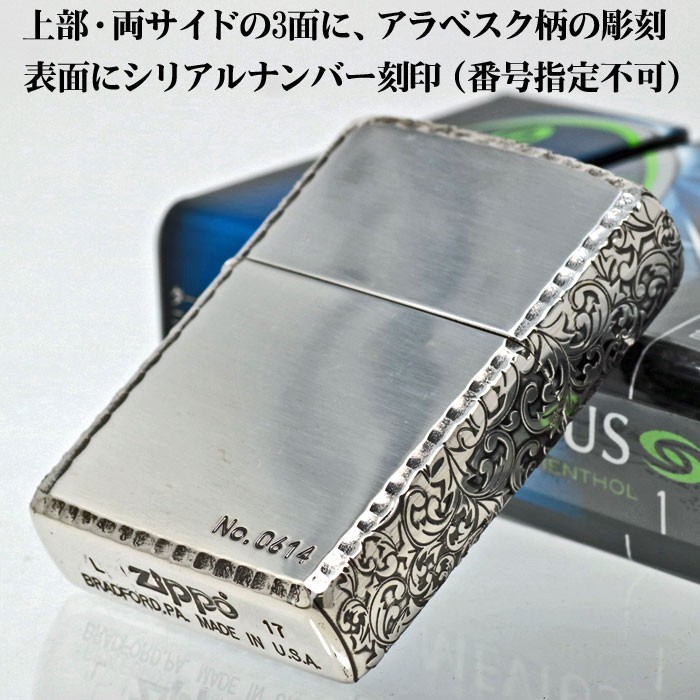 zippo(ジッポーライター)3面深彫エッチング＆リューター