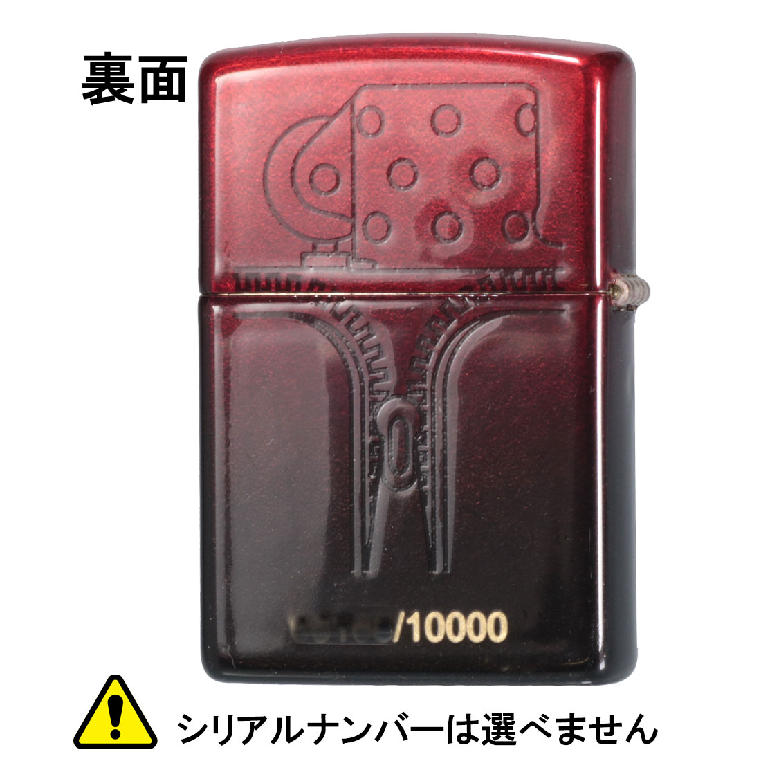 ZIPPO(ジッポーライター) ファウンダーズ・デイ　2024　限定生産モデル　5面クリア塗装　シリアルナンバー入り ＃46213 ギフト 送料無料