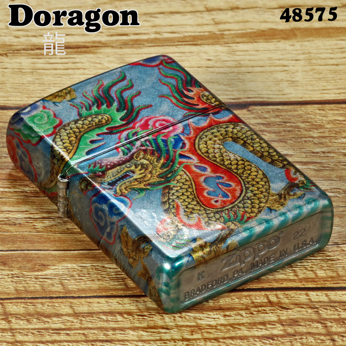 zippo(ジッポーライター)Dragon Design ドラゴン 龍 竜 2023モデル