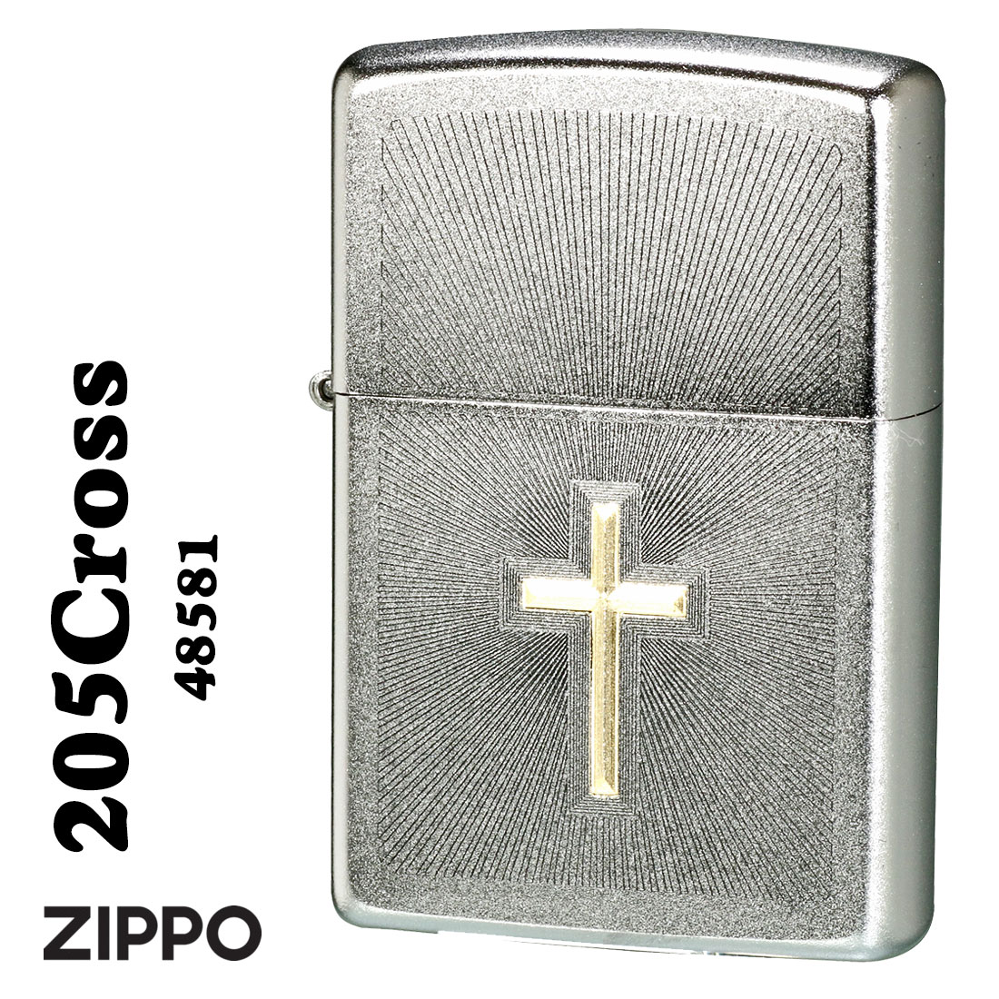 zippo(ジッポーライター)205クロスデザイン　Cross Design　サテンクローム　2023モデル #48581 シンプル カッコイイ　 ギフト 送料無料（ネコポス対応）