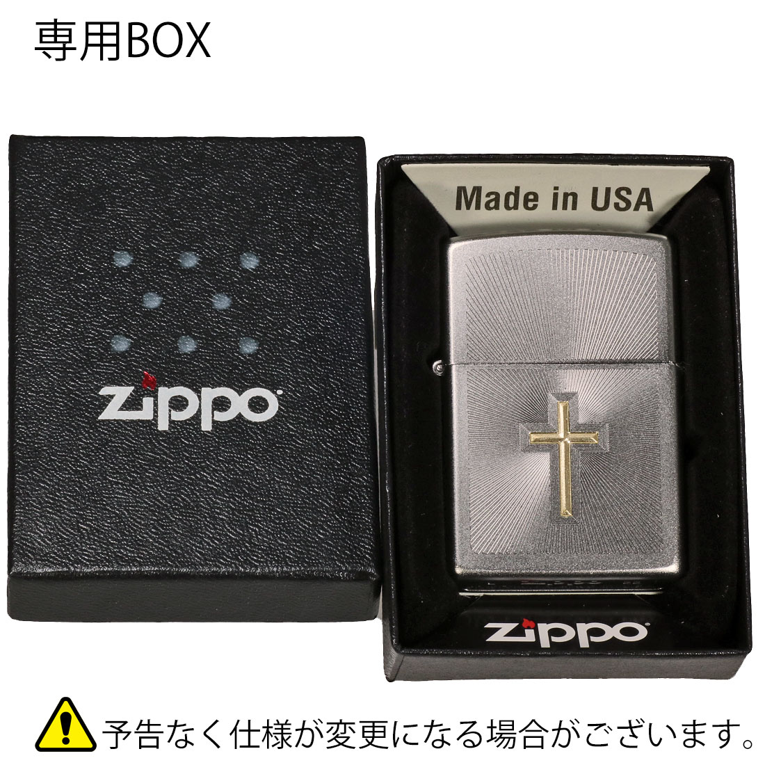 zippo(ジッポーライター)205クロスデザイン　Cross Design　サテンクローム　2023モデル #48581 シンプル カッコイイ　 ギフト 送料無料（ネコポス対応）