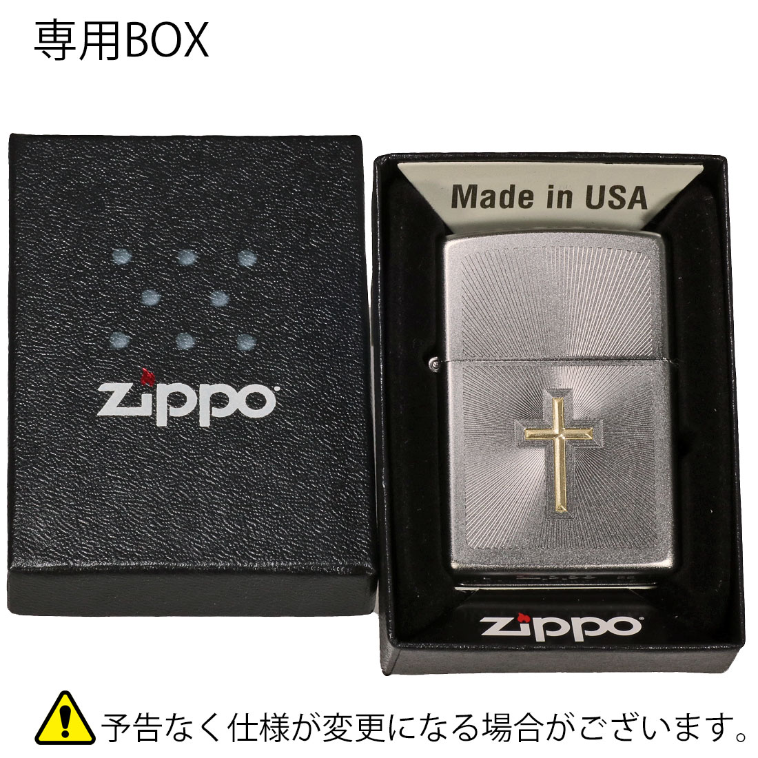 zippo(ジッポーライター)205クロスデザイン　Cross Design　サテンクローム　2023モデル #48581 ギフト  送料無料（クロネコゆうパケット可）