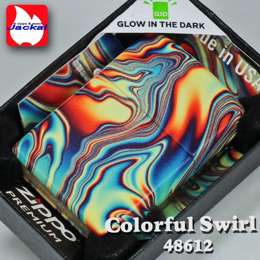 zippo(ジッポーライター)Coloful Swirl Pattem カラフルな渦巻 暗闇で光る GLOW IN THE DARK　2023モデル  #48612 オイルライター 送料無料 （ネコポス対応）