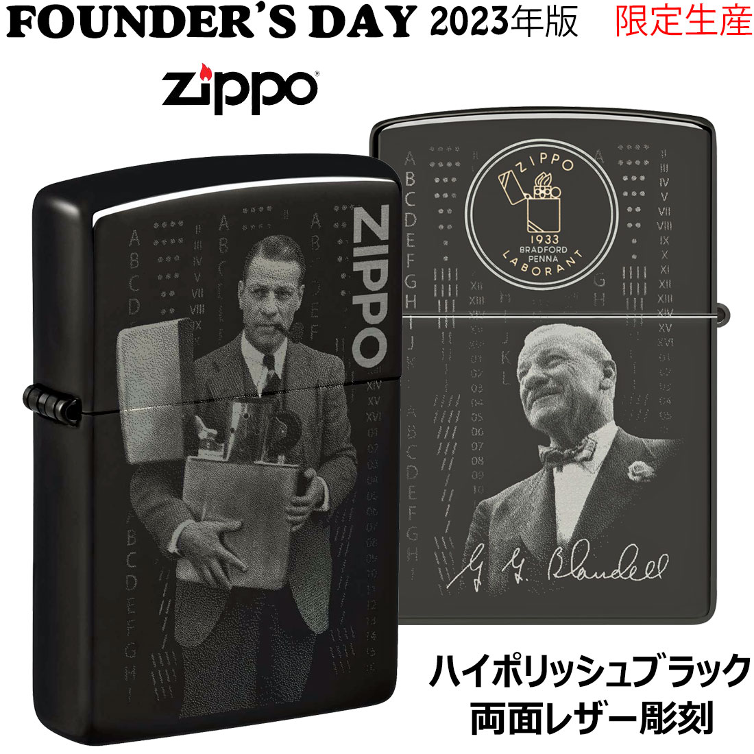 ZIPPO（ジッポー） （POINT15倍〜6/30）ZIPPO ジッポーライター 