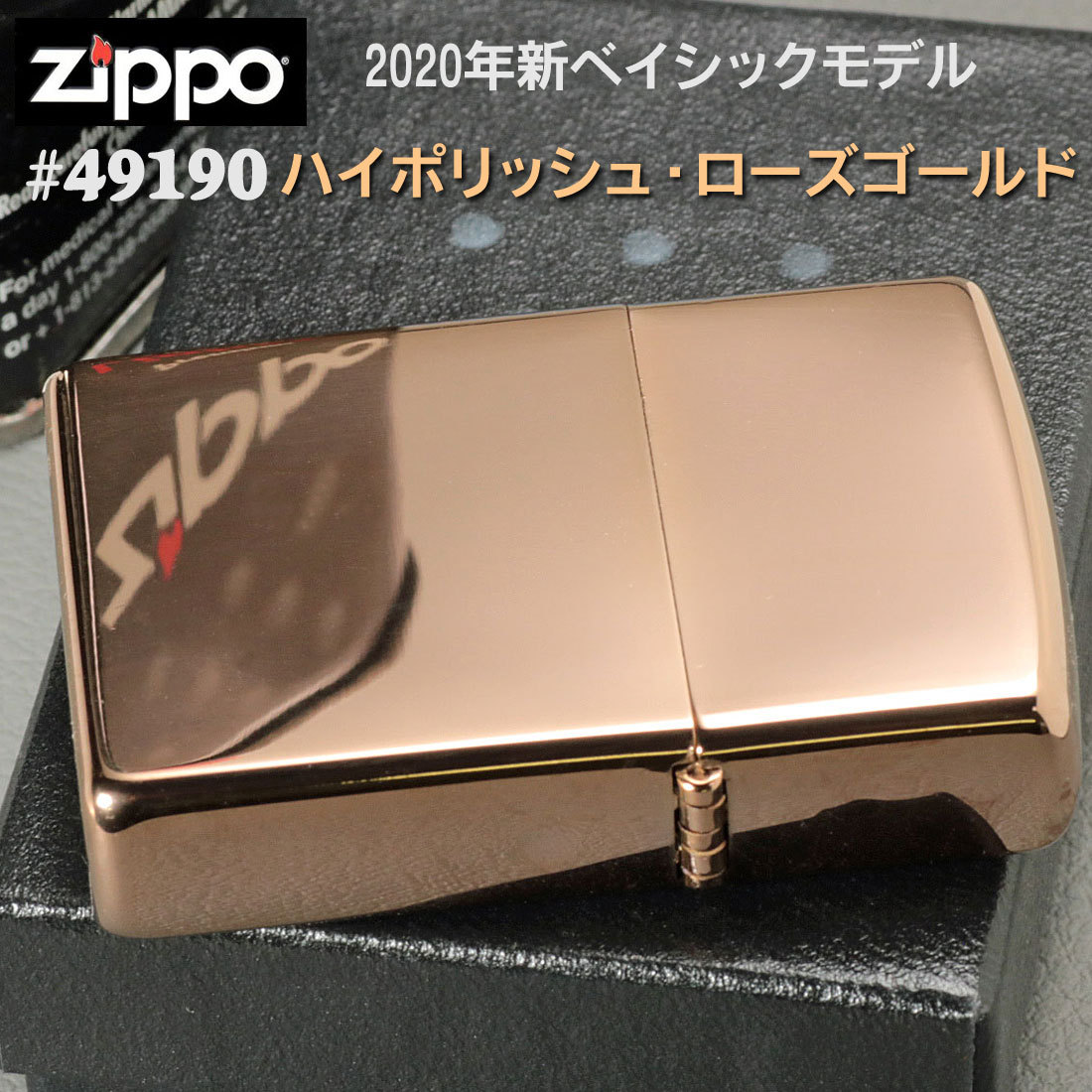 ZIPPO（ジッポー） ジッポーライター Rose Gold ローズ