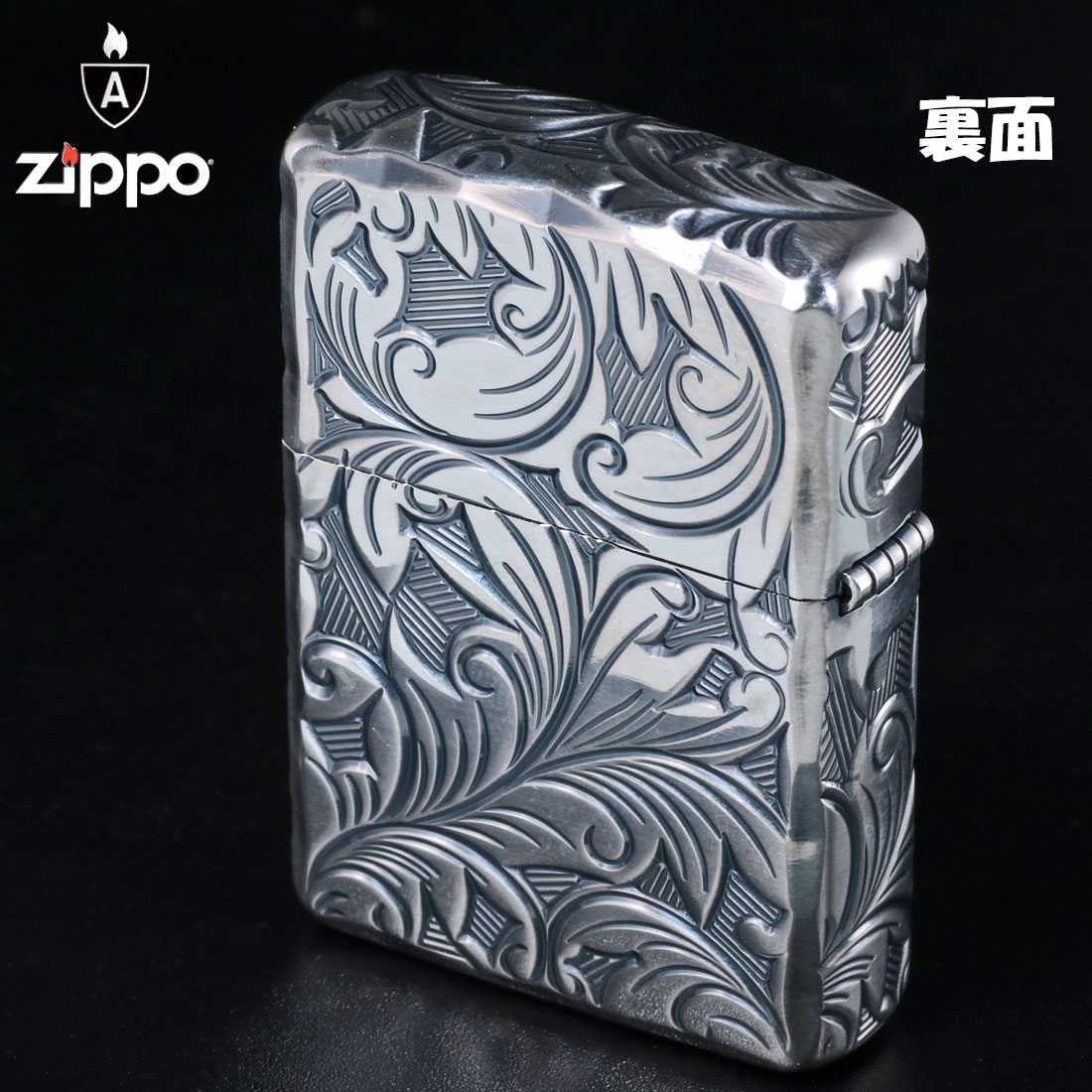 zippo アーマー (ジッポーライター) Armor 5面立体彫刻 LEAF リーフ 銀いぶし 5NC-LEAF S ボタニカル柄 植物柄 エレガント  ギフト 送料無料（ネコポス対応）｜jackal｜04