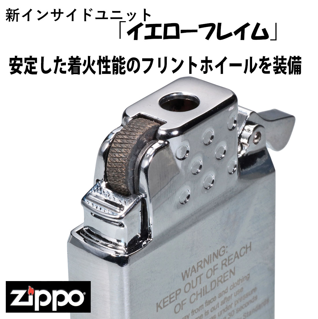 ZIPPO ガスライターの商品一覧｜喫煙具、ライター｜コレクション、趣味