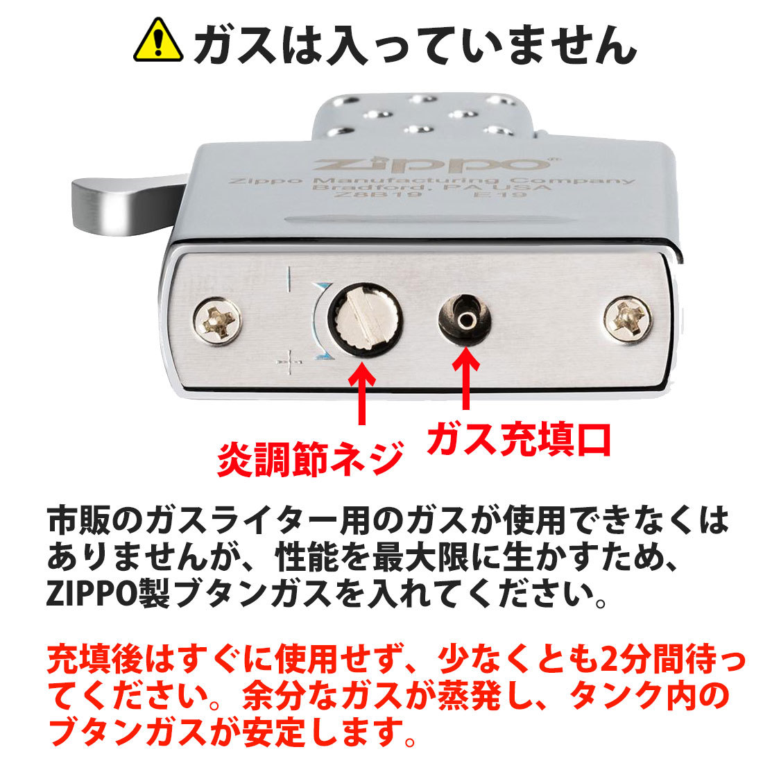 ZIPPO 純正　ガスライター 新インサイドユニット 交換用 シングルトーチ(ガスなし)　65857　送料無料　(ネコポス発送のみ)｜jackal｜04