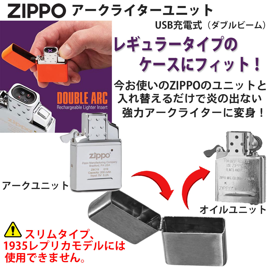 ZIPPO ガスライターの商品一覧｜喫煙具、ライター｜コレクション、趣味