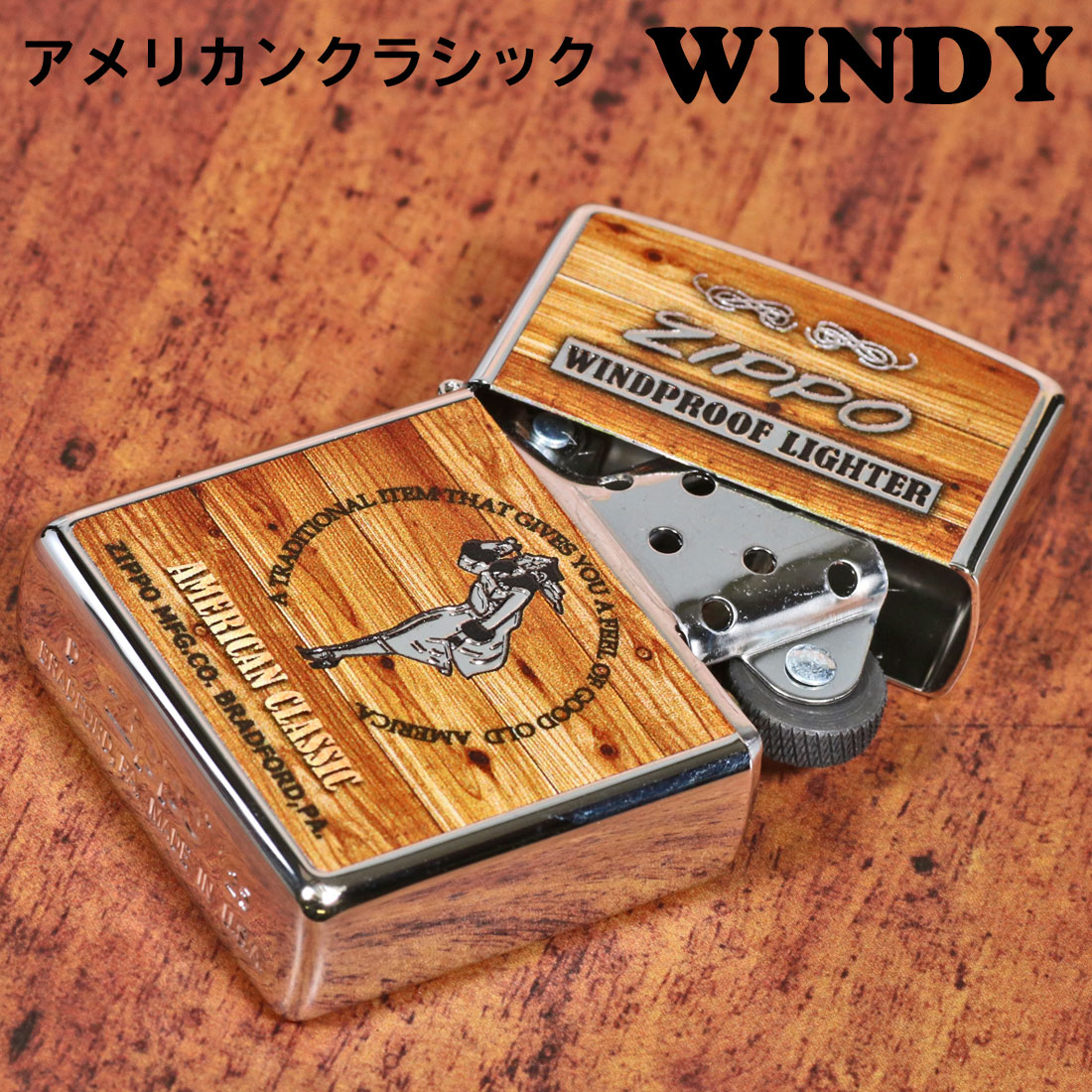 ZIPPO（ジッポー） ジッポーライター 人気のWINDYデザイン アメリカン 