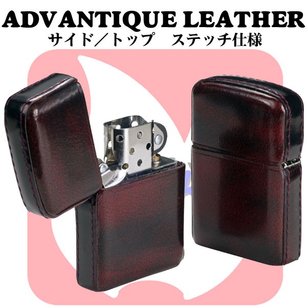 zippo(ジッポーライター)革巻き アドバンティックレザー 本牛革巻き