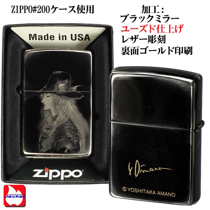 XJAPAN ライター　コレクション用 2025年最新】x japan zippoの人気アイテム - メルカリ