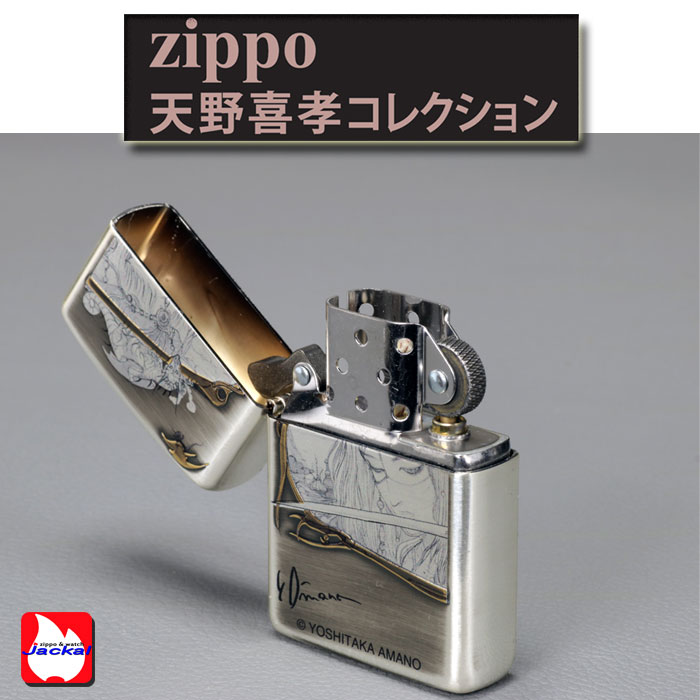 海外で買Zippo ジッポー 天野喜孝 Amano Yoshitaka F6-01 喫煙具・ライター