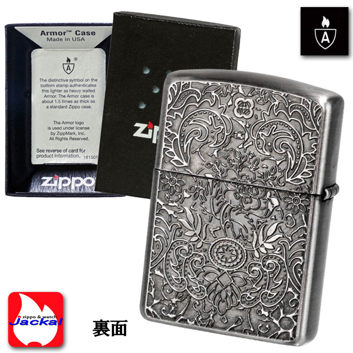 zippo ジッポーライター アーマー モザイク シェル 貝象嵌加工 アンティークニッケル A柄 AN-MOS-A 天然貝 送料無料 ネコポス可 関連画像2