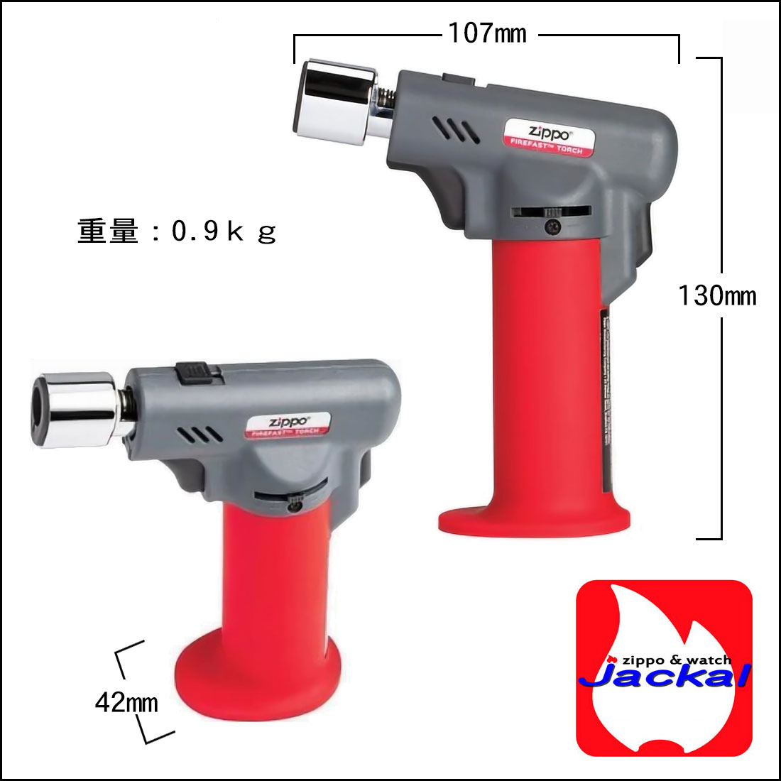ZIPPO（ジッポー） トーチライター 純正 ファイヤーファストトーチ