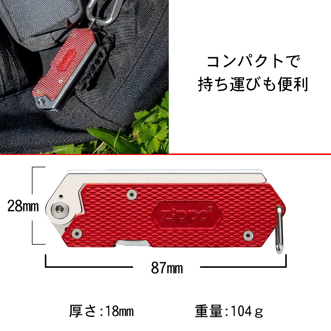 ZIPPO（ジッポー） マルチ着火ツール 純正 SUREFIRE MULTI-TOOL