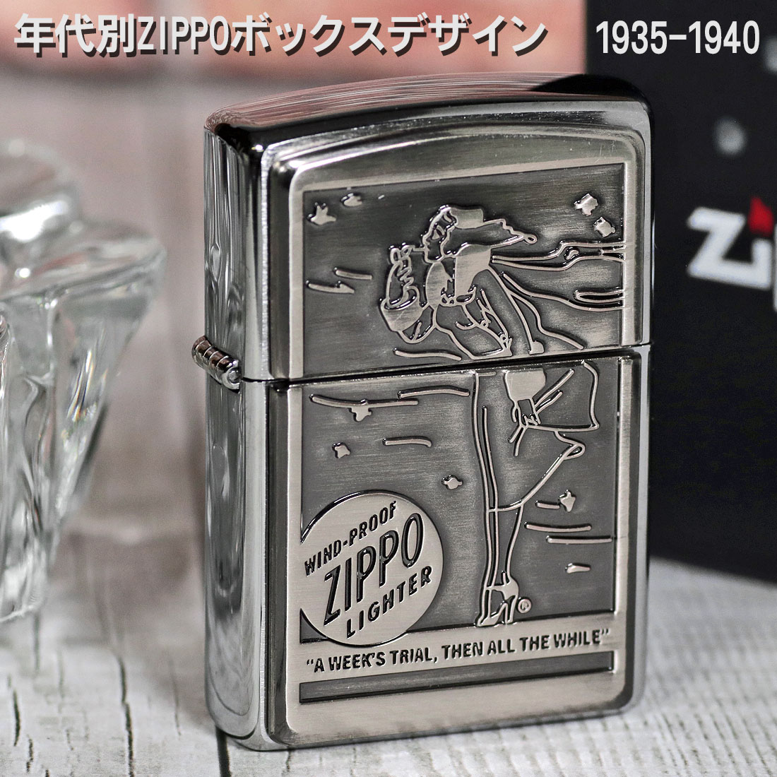 Ziipo WINDY カスタムデザイン by MAZZI 360度加工 品三点(Zippo)｜売買されたオークション情報、yahooの商品情報をアーカイブ公開  - オークファン ライター