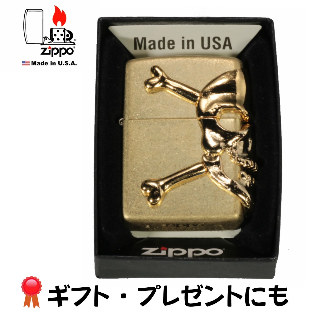 zippo(ジッポーライター)BIG SKULL ビッグスカル ブラスバレル ゴールドメタル貼り 送料無料 （ネコポス対応）