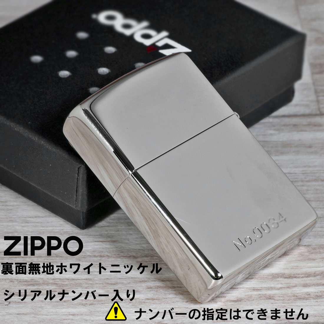 ZIPPO（ジッポー） クリスマス ライター ブラックメタルG 観世音