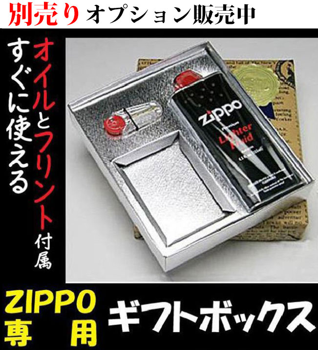 zippo(ジッポーライター）トリックシェルジッポ メタルプレート