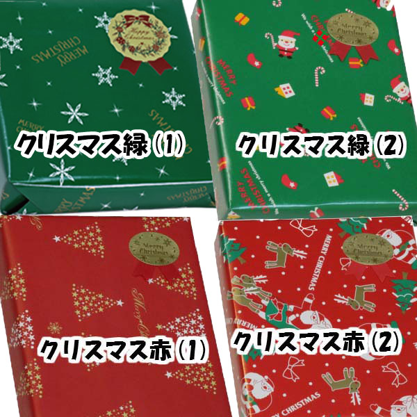 クリスマス (送料無料)zippo 名入れ ライター ジッポ 大人気ZIPPO！ 名