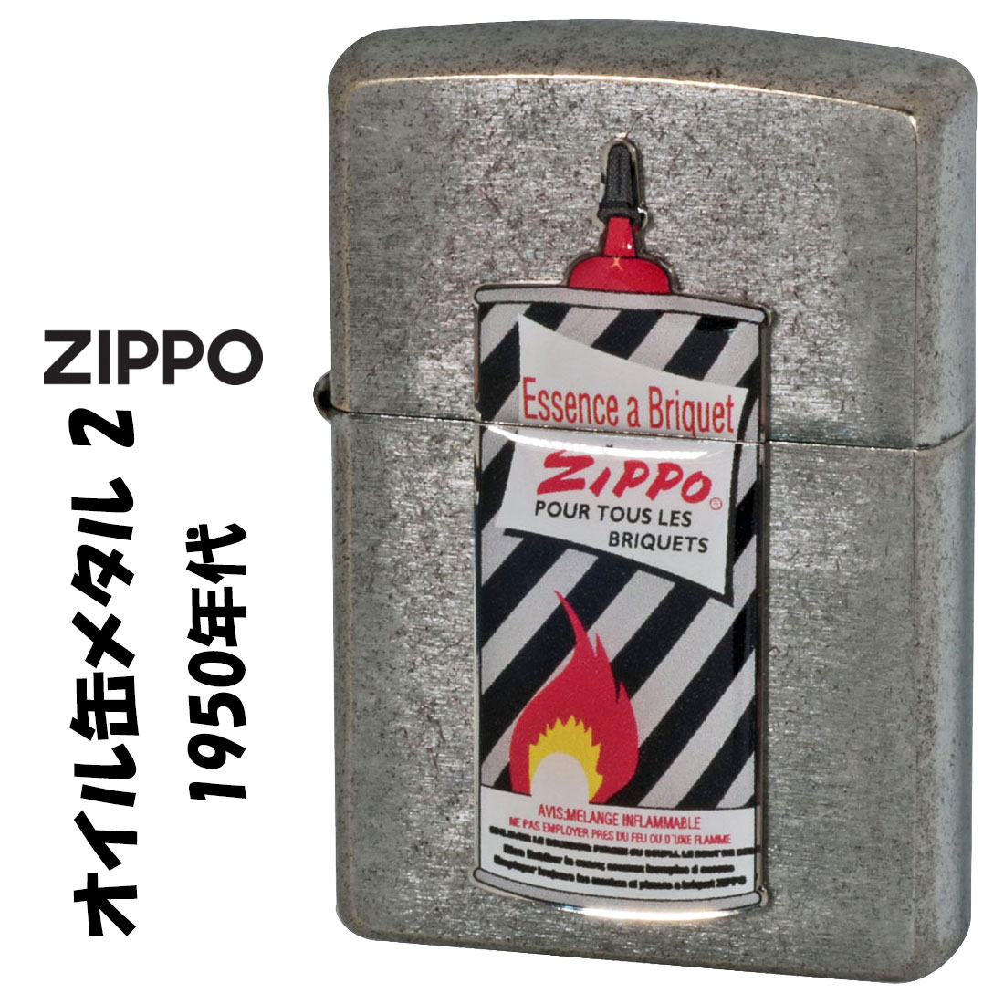 ペンギンライター ZIPPO ジッポーライター オイル缶メタル2 1950