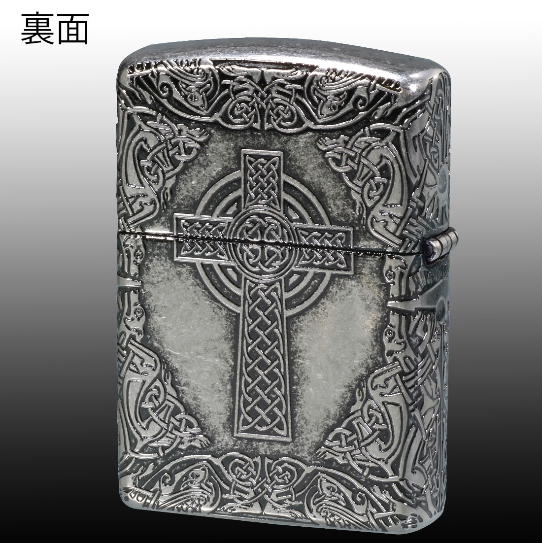 zippo(ジッポー) アーマー Armor ケルティッククロス　ニッケルイブシバレル　4面エッチング CELTIC-CRS-NIB 送料無料  （ネコポス可）