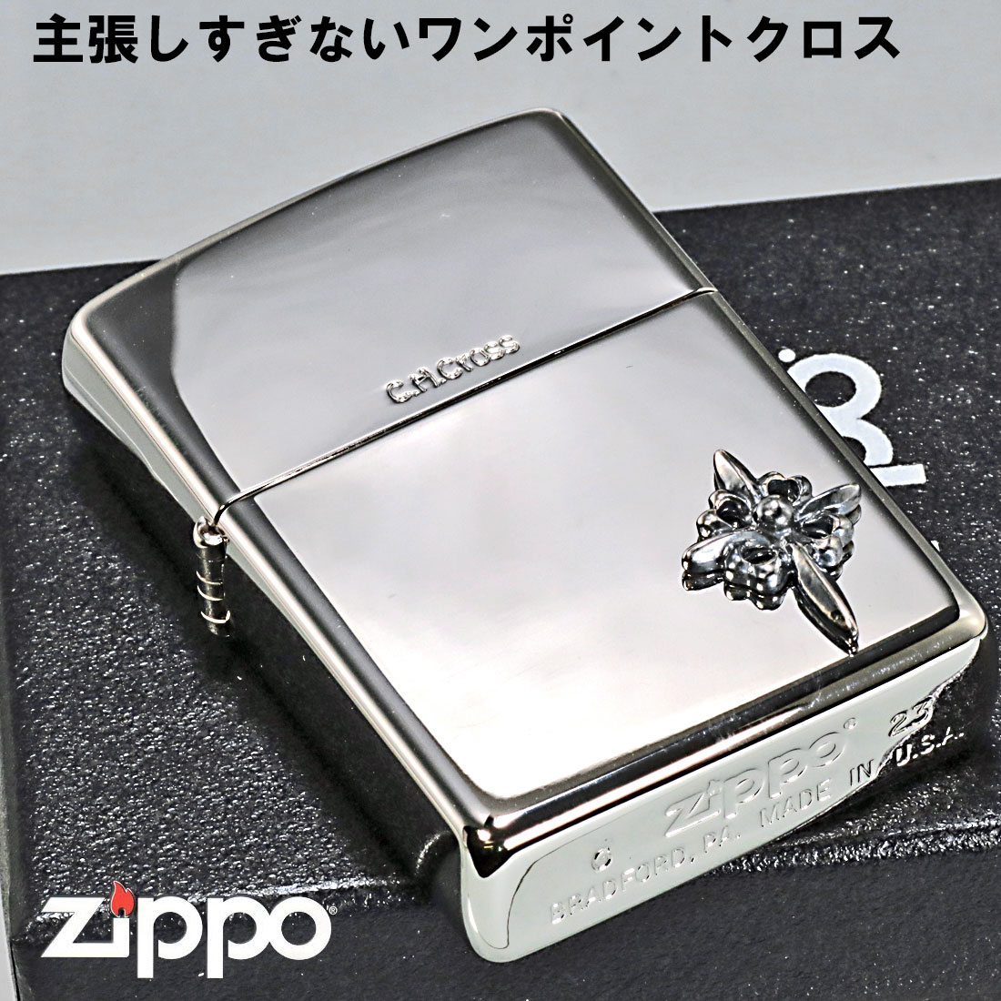 ZIPPO（ジッポー） ジッポーライター 限定 シルバークロスメタル