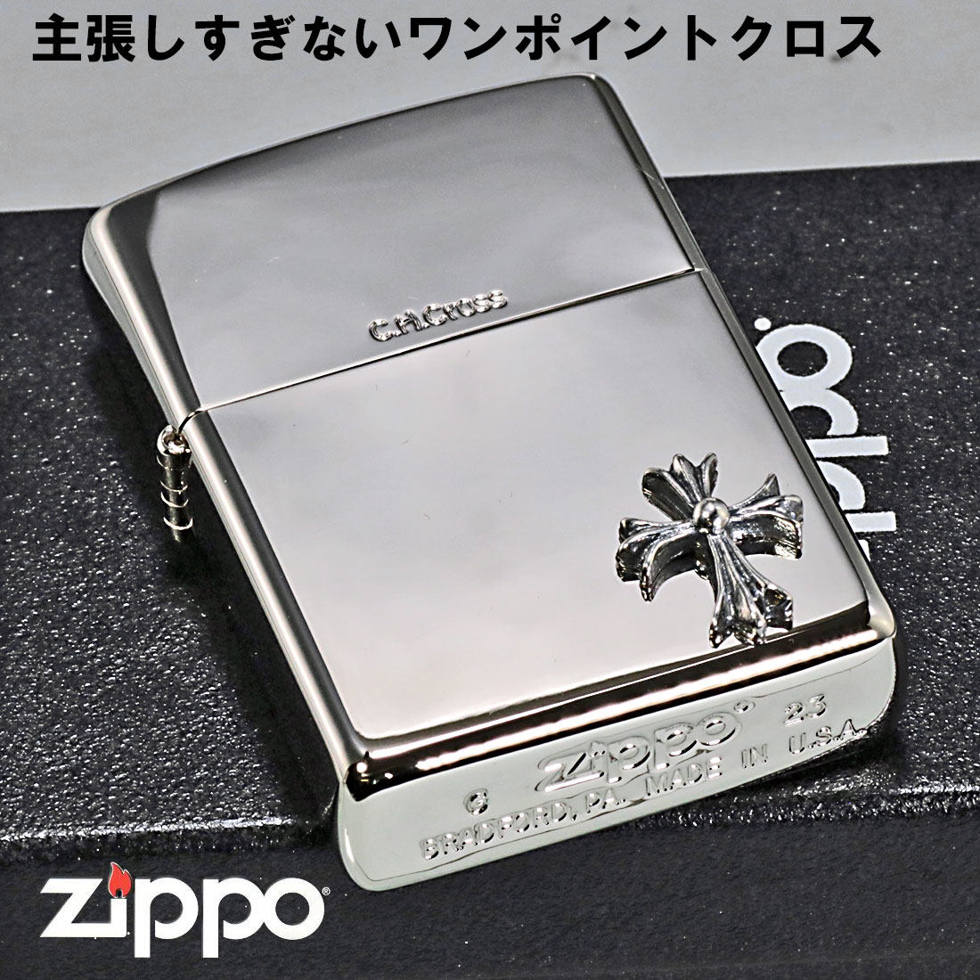 名入れ】ジッポ ライター zippo 限定クロスメタルジッポI