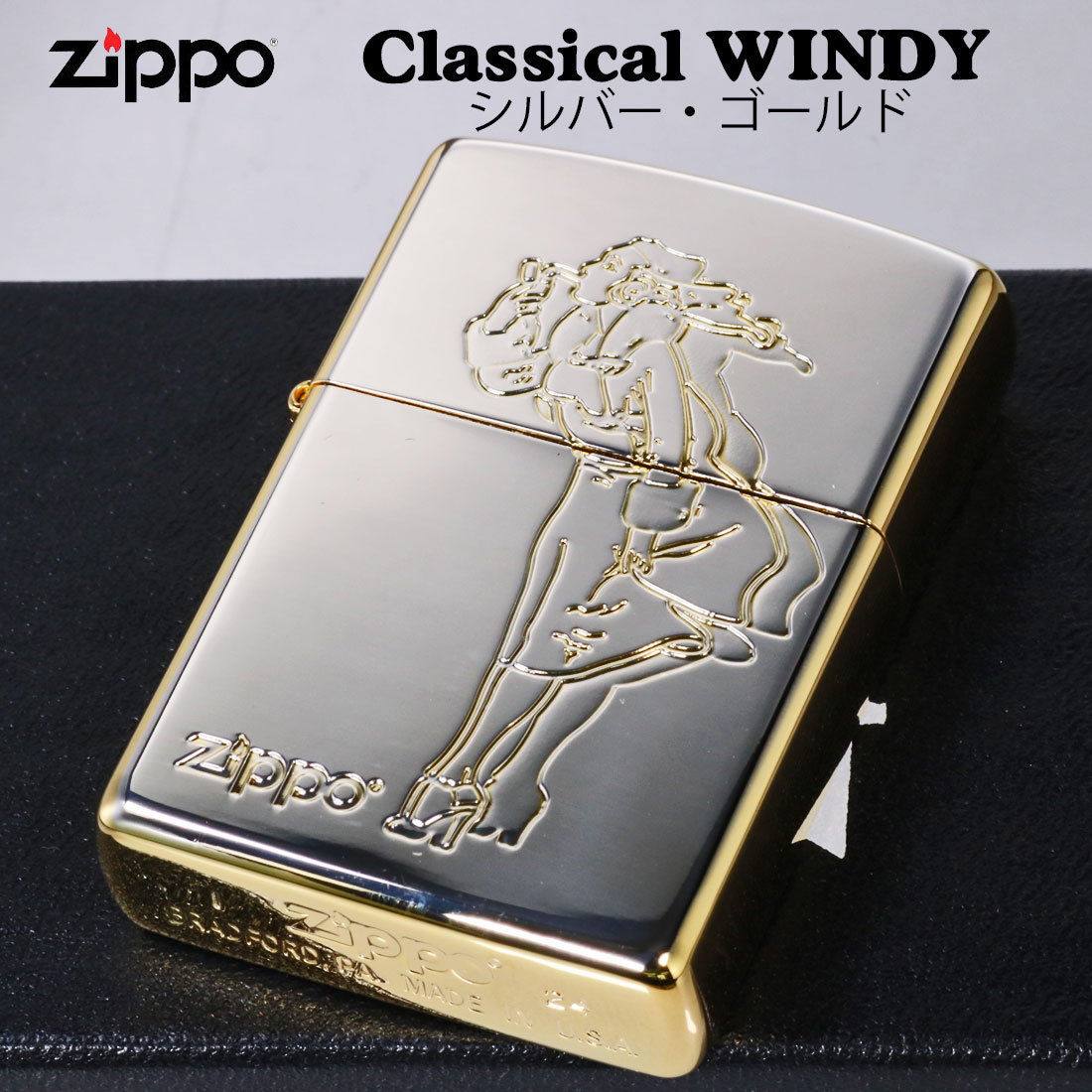 ZIPPO アンティークフィギュア ウィンディ Windy ジッポ Yahoo!オークション - Zippo WINDY GIRL フィギュア 箱付き