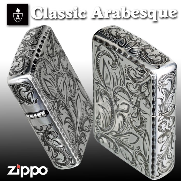 ZIPPO zippo(ジッポーライター) ARMOR (アーマー) クラシック