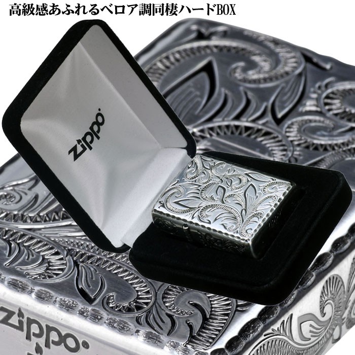 Zippo ライター 銀いぶしメッキ　リューター彫刻両面　新品未使用　オマケ付 ZIPPO（ジッポー） ライター ARMOR アーマー 重厚 クラシック