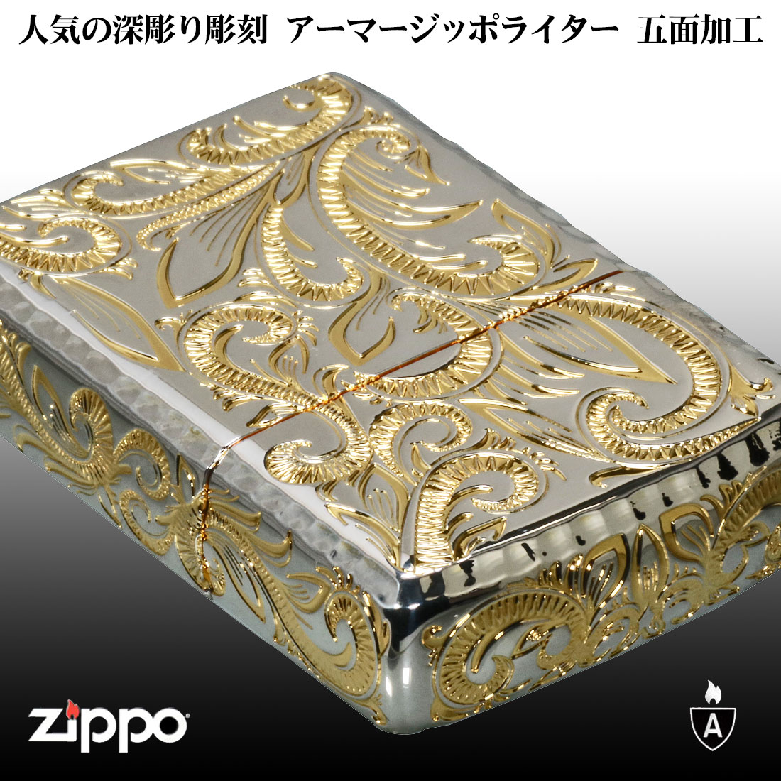 zippo(ジッポー)ARMOR(アーマー) クラシックアラベスク五面加工コーナーリューター SGミラー CLA-C  送料無料｜jackal｜08