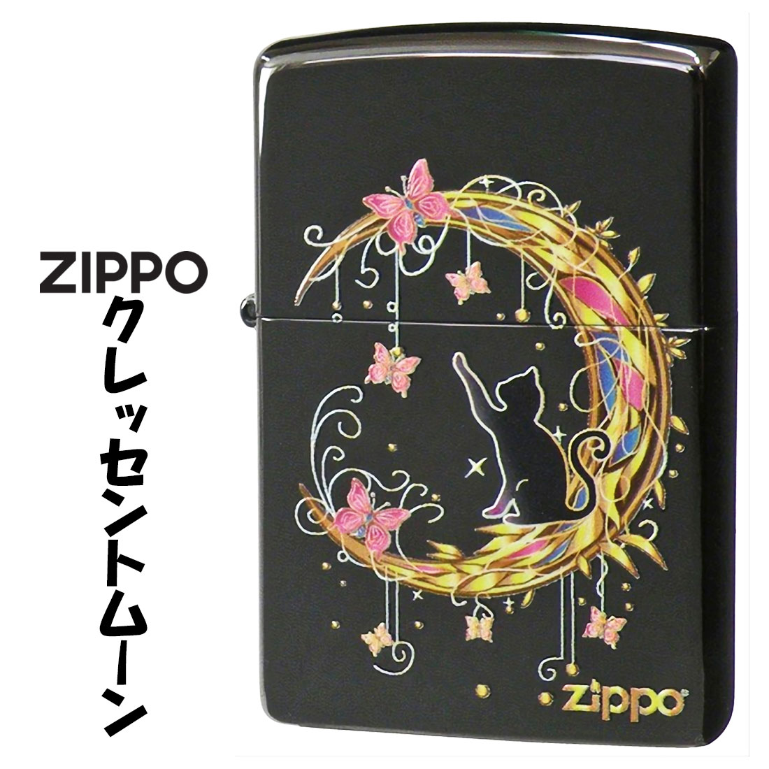 ZIPPO ジッポ-ライター クレッセントムーン BNI ブラックニッケルミラー インクジェットフルカラー CMOON かわいい 月 猫 映える ギフト 送料無料 ネコポス対応 | ZIPPO