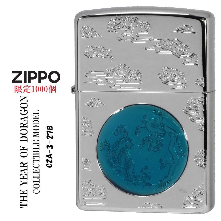 zippo  (ジッポーライター) アジア限定1000個　「龍」干支モデル  2024旧正月 銀メッキ　CZA-3-27B  縁起　還暦祝い　記念　レア  ギフト  送料無料｜jackal