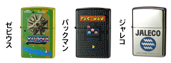 ZIPPO 父の日zippo(ジッポーライター)ナムコレジェンダリー