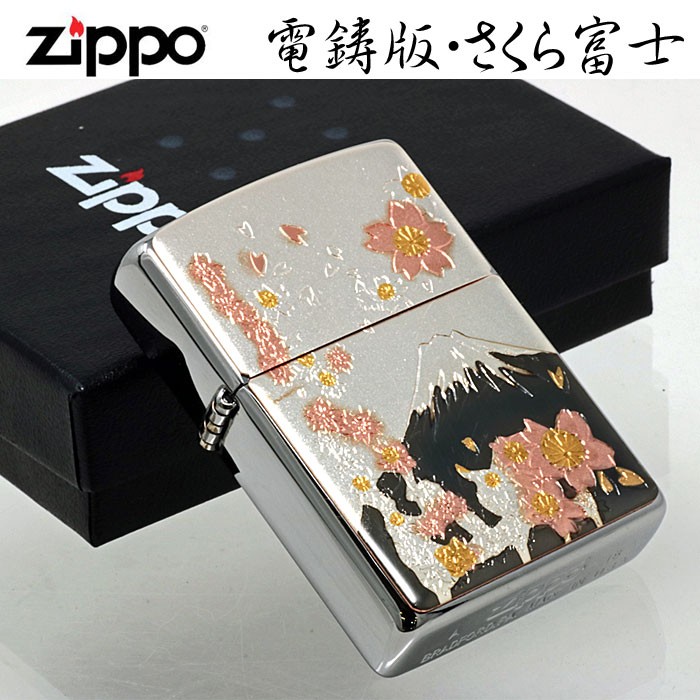 ZIPPO zippo ライター ジッポーライター日本の伝統美 電鋳板(で