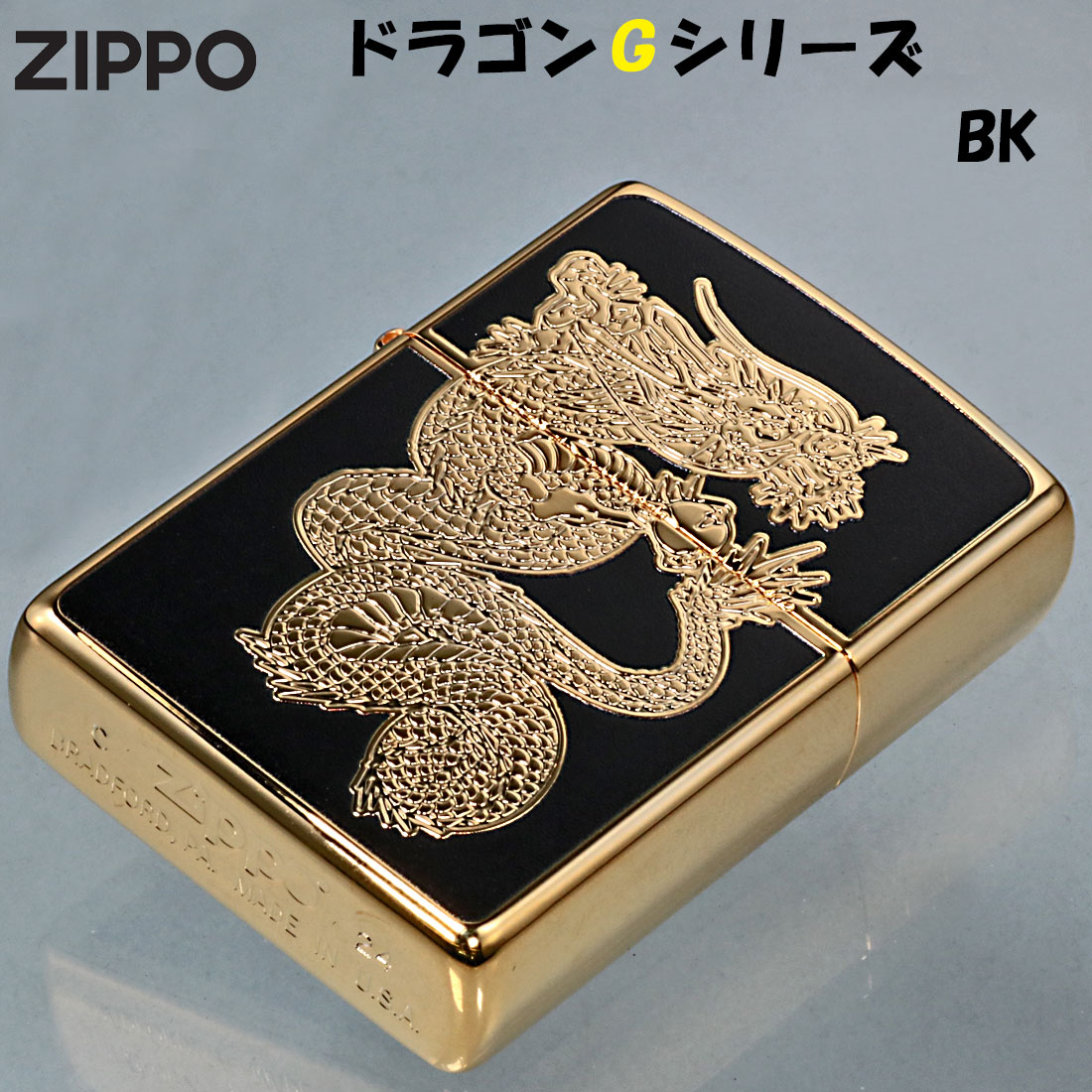 オールドニッポン 龍紋 ティーポット ドラゴン ぼかし ジュエル エナメル 楽天市場】ZIPPO ジッポー 200 龍 サイドメタル ニッケル古美 DS