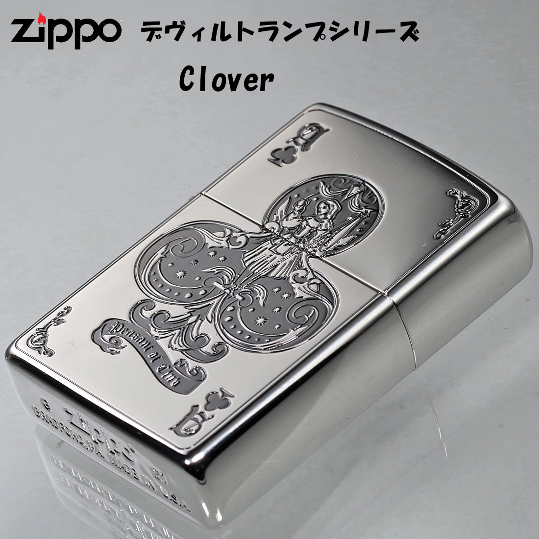 ペンギンライター zippo ライターデビル DEUIL トランプ クローバー