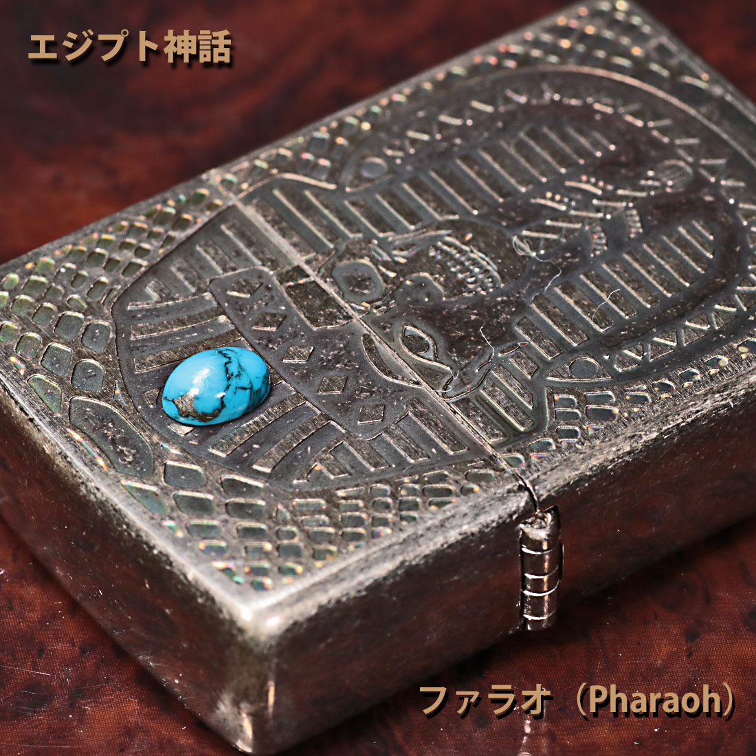 新品未使用　エジプト　zippo ファラオ　ピラミッド ZIPPO（ジッポー） ジッポーライター エジプト神話ファラオ Pharaoh