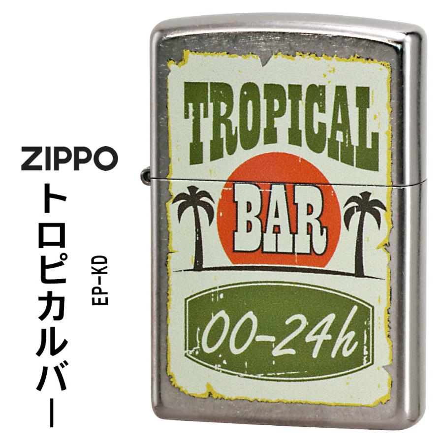 zippo(ジッポーライター)トロピカルバー TROPICAL BAR　ストリートクローム　エンボスプリント加工　EP-KD  リゾート 海　お酒　レトロ （ネコポス対応）｜jackal