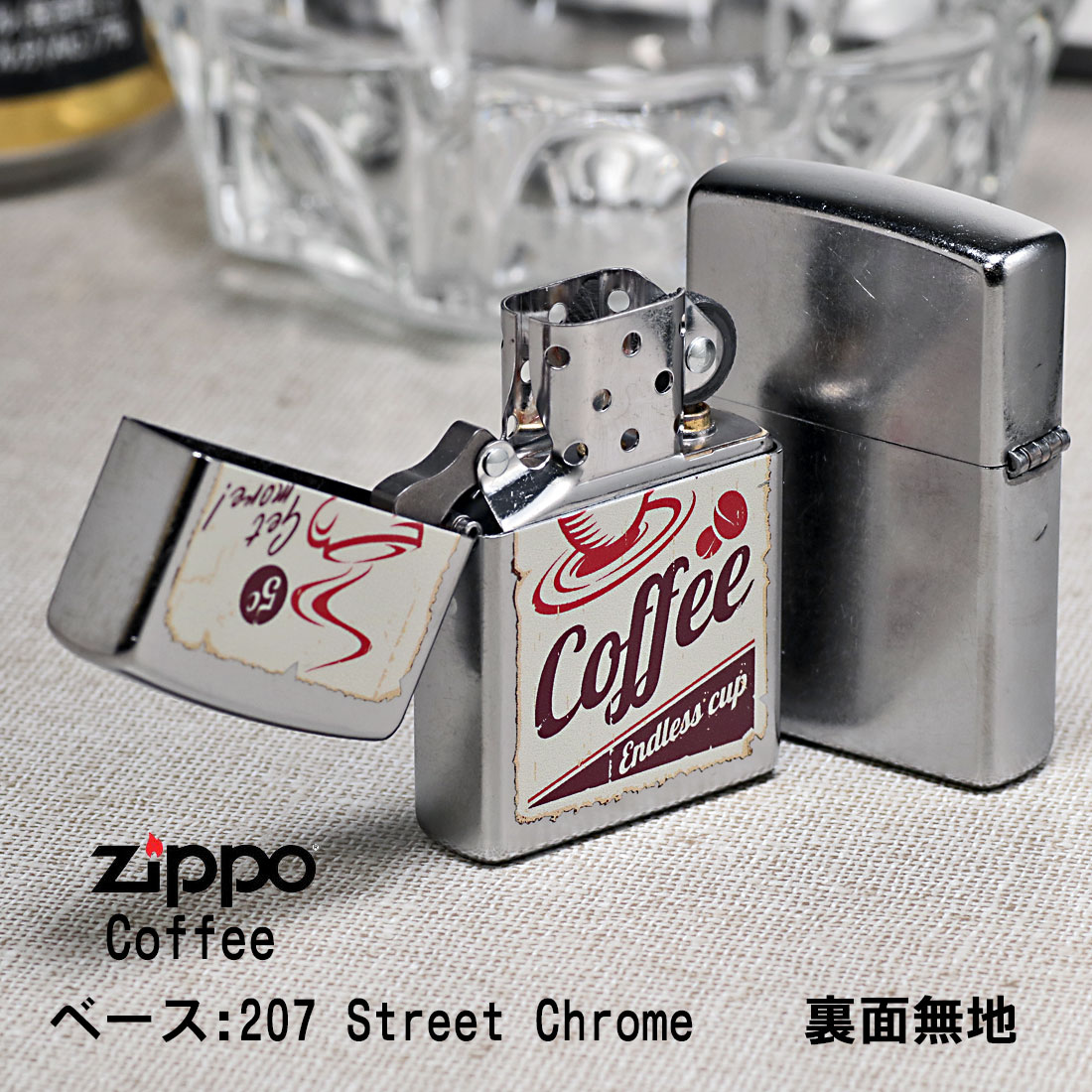 zippo(ジッポーライター)Coffee コーヒー　ストリートクローム　エンボスプリント加工　EP-KF カフェ　コーヒー　  （クロネコゆうパケット可）